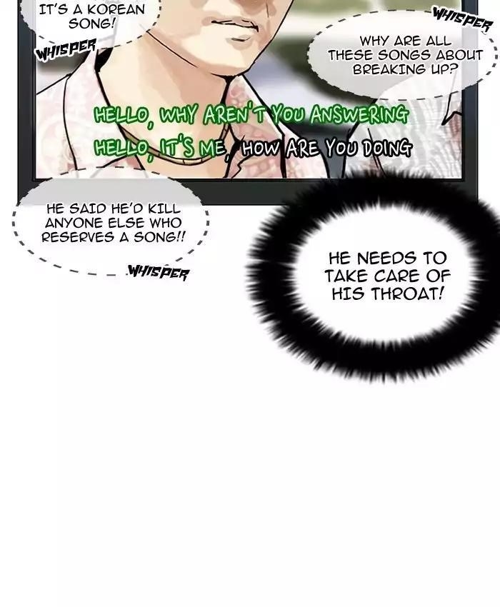 Lookism Chapter 201 - Page 109