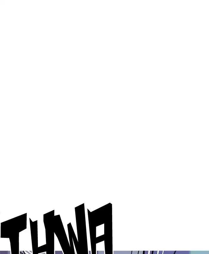 Lookism Chapter 201 - Page 114