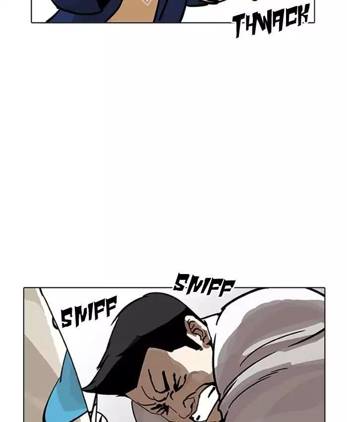 Lookism Chapter 201 - Page 118