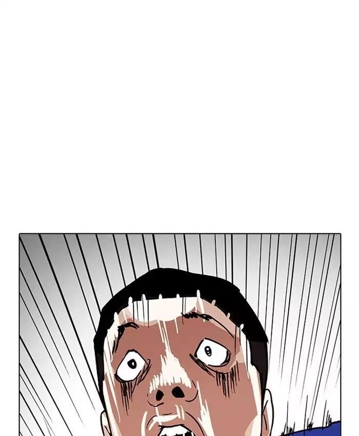 Lookism Chapter 201 - Page 152