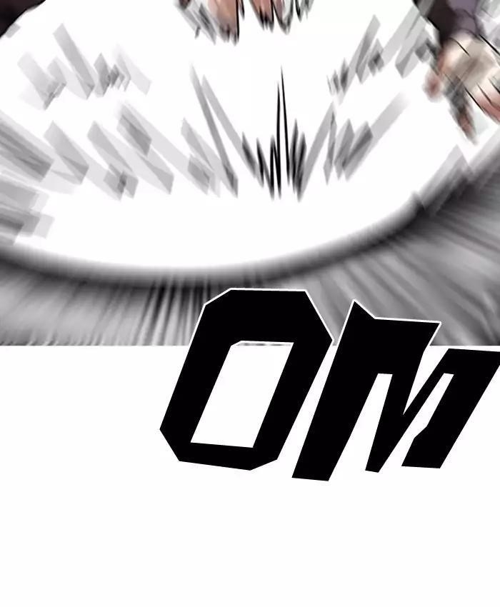 Lookism Chapter 201 - Page 38