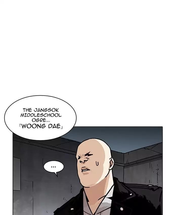 Lookism Chapter 201 - Page 87