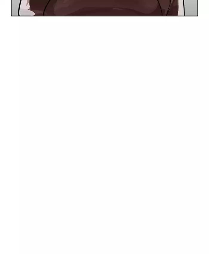 Lookism Chapter 201 - Page 9