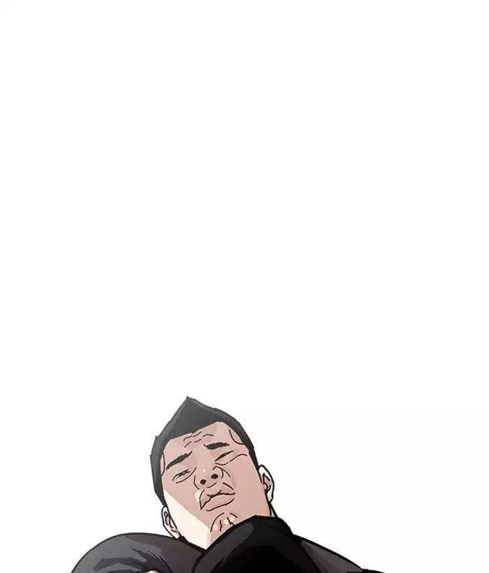 Lookism Chapter 203 - Page 140