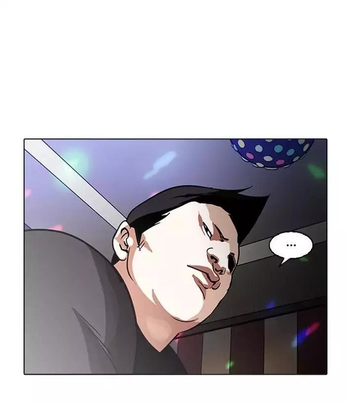 Lookism Chapter 203 - Page 162