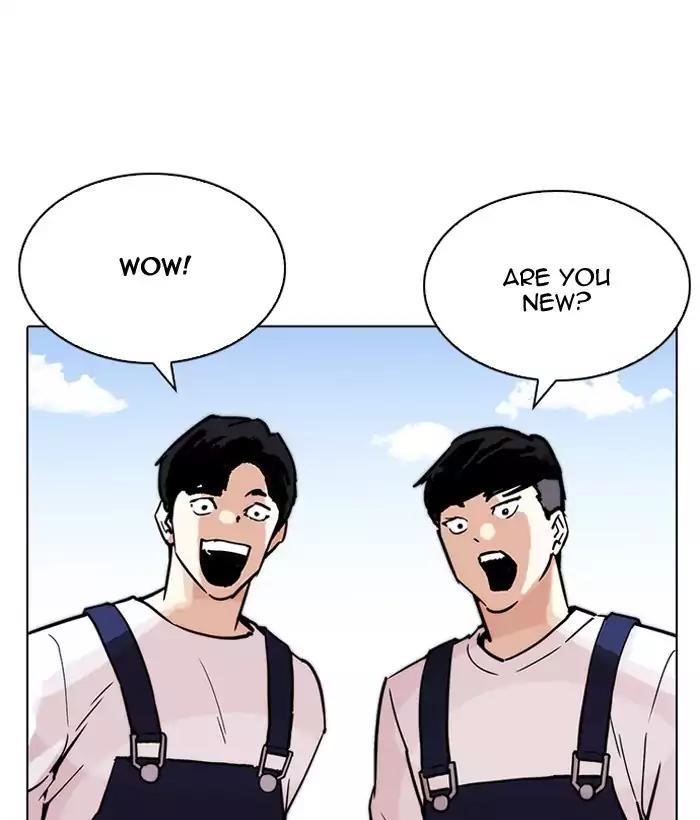 Lookism Chapter 203 - Page 22