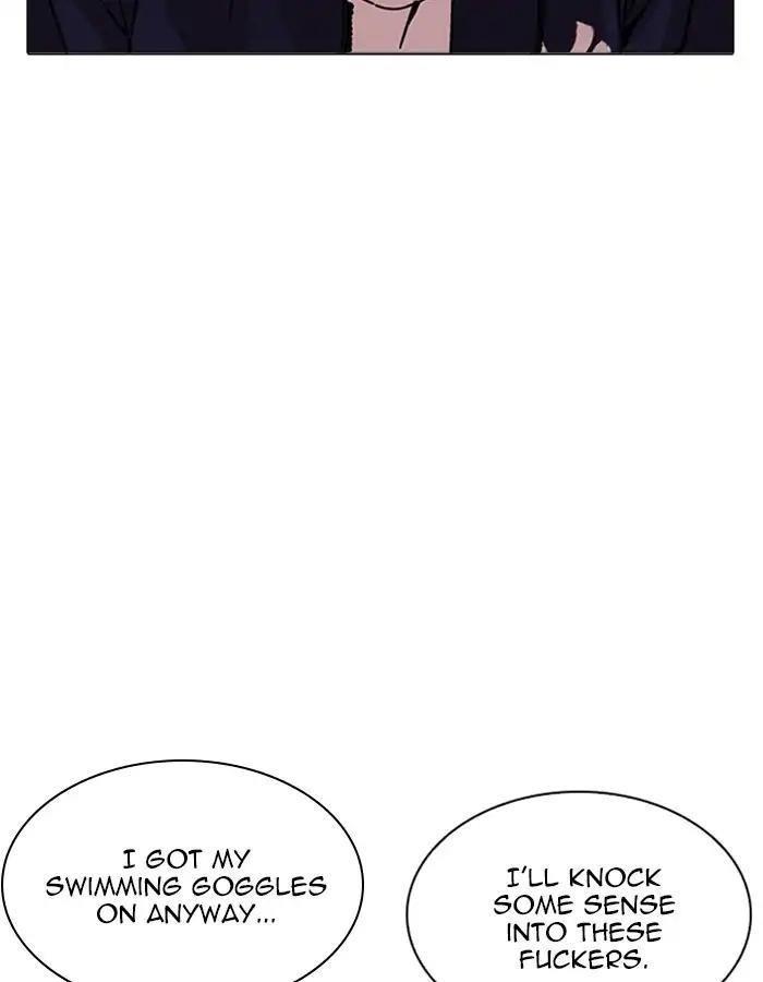 Lookism Chapter 209 - Page 13