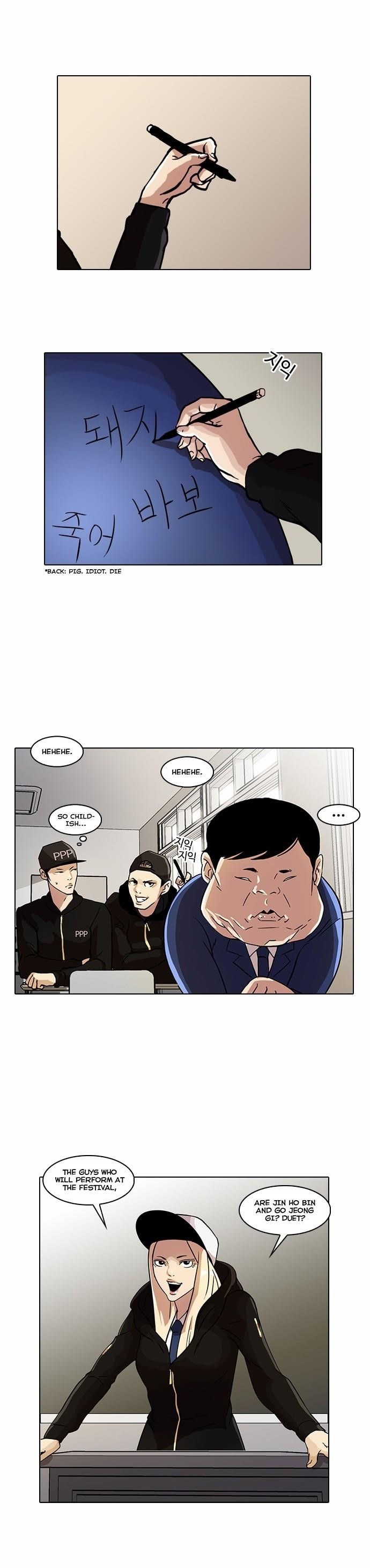 Lookism Chapter 21 - Page 17