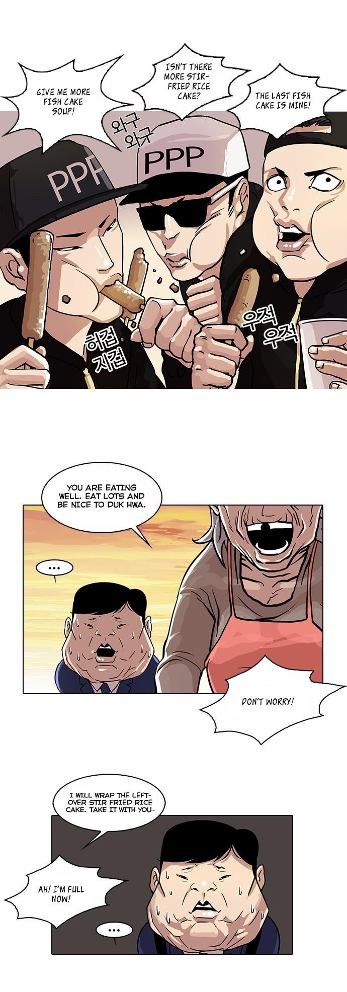 Lookism Chapter 21 - Page 23