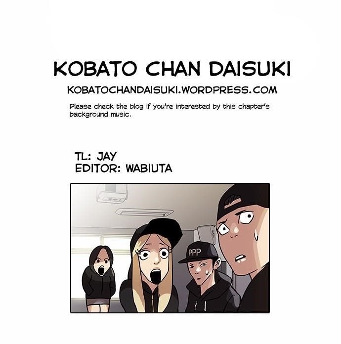 Lookism Chapter 21 - Page 36