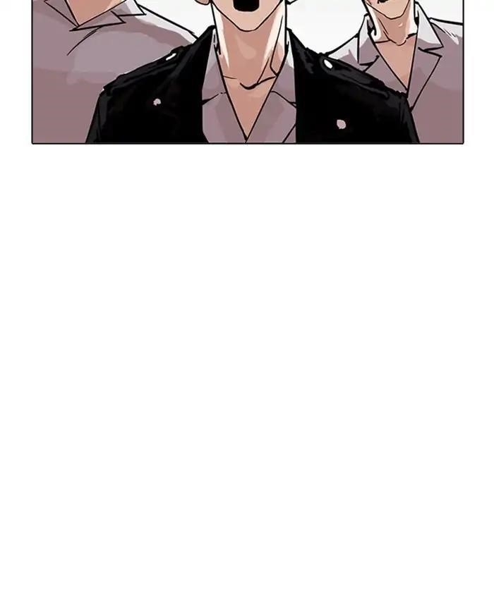 Lookism Chapter 214 - Page 2