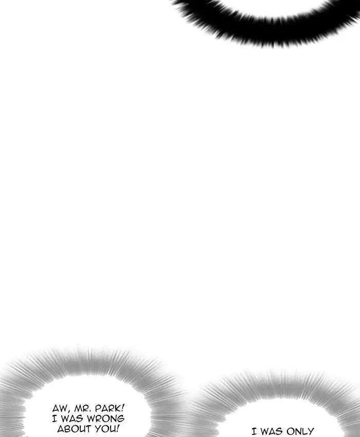 Lookism Chapter 214 - Page 94