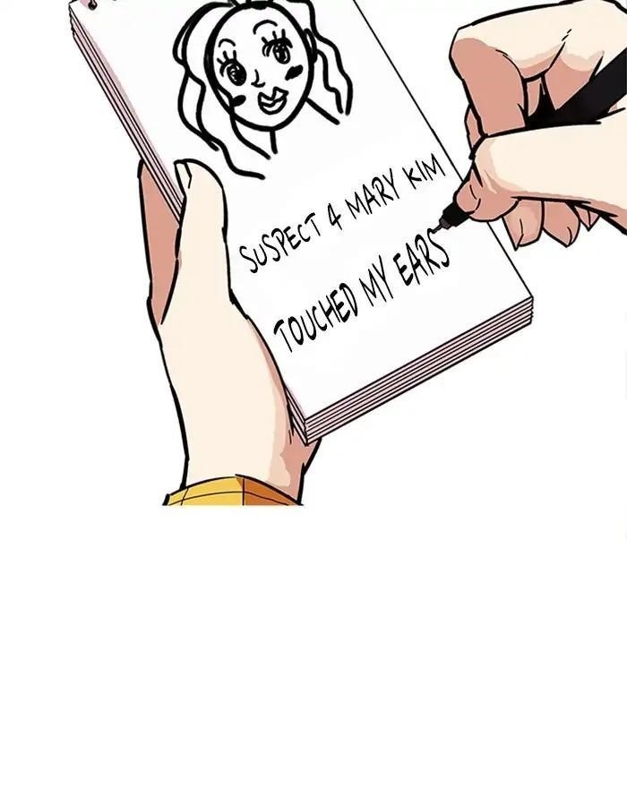 Lookism Chapter 215 - Page 113