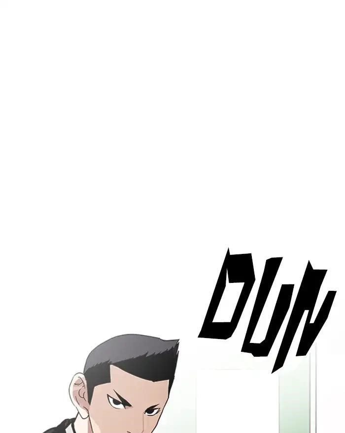 Lookism Chapter 215 - Page 14