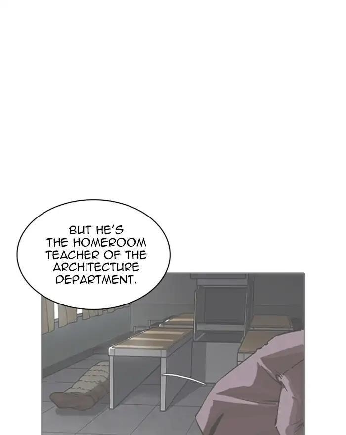 Lookism Chapter 215 - Page 26