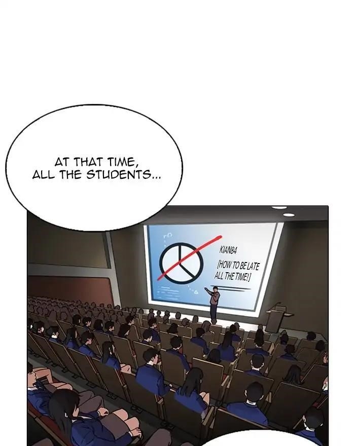 Lookism Chapter 215 - Page 33