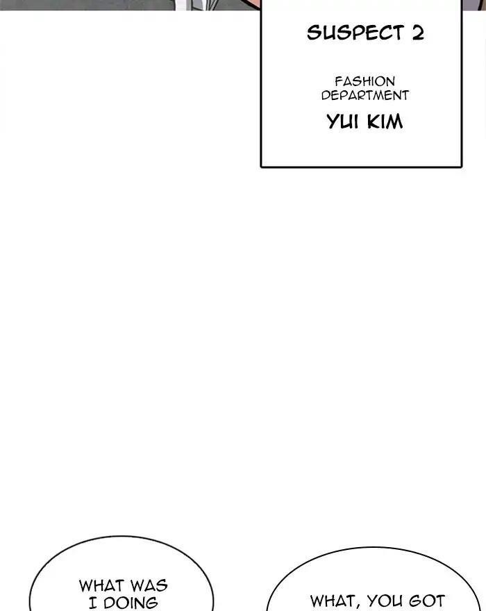 Lookism Chapter 215 - Page 69