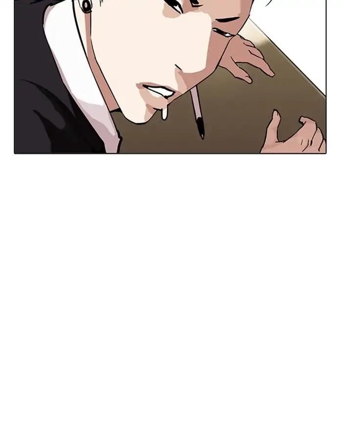 Lookism Chapter 215 - Page 84