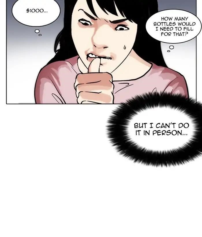 Lookism Chapter 218 - Page 116