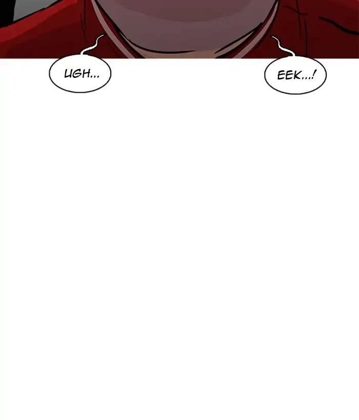 Lookism Chapter 222 - Page 47