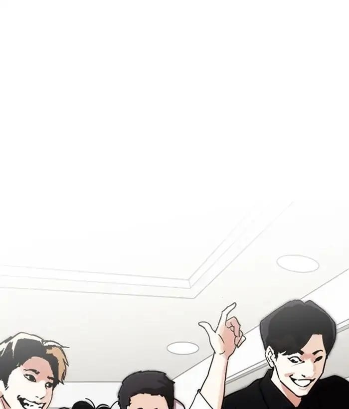 Lookism Chapter 222 - Page 90