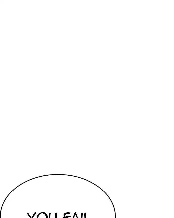 Lookism Chapter 223 - Page 100