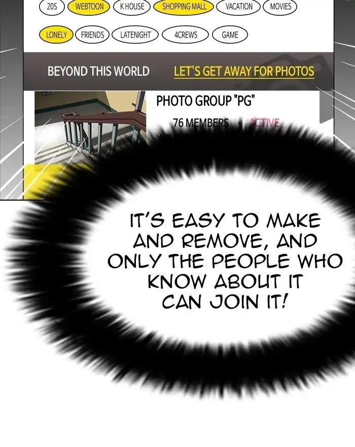 Lookism Chapter 223 - Page 161