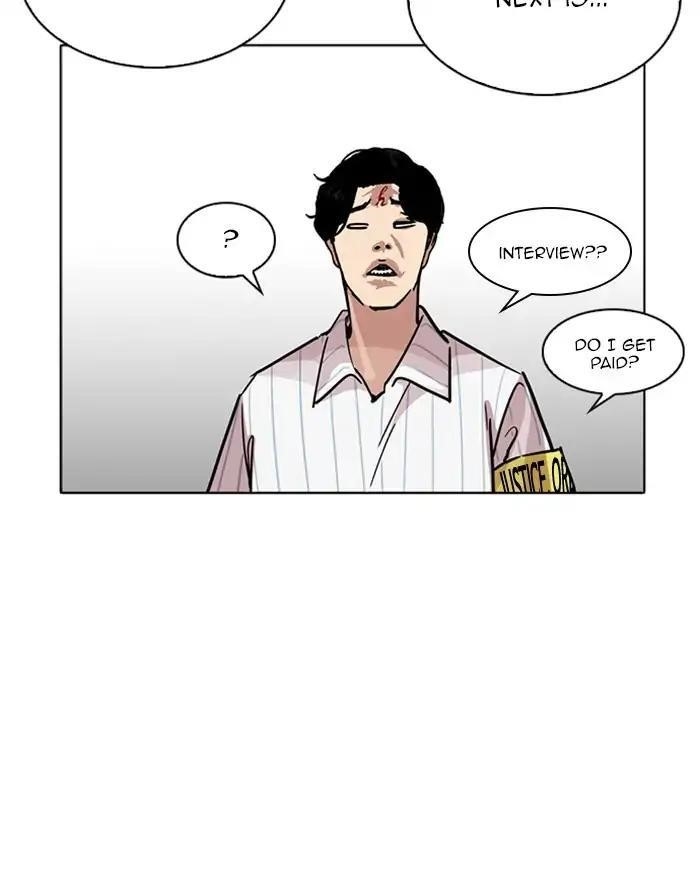 Lookism Chapter 223 - Page 37