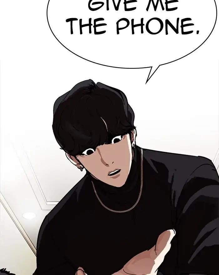 Lookism Chapter 223 - Page 88