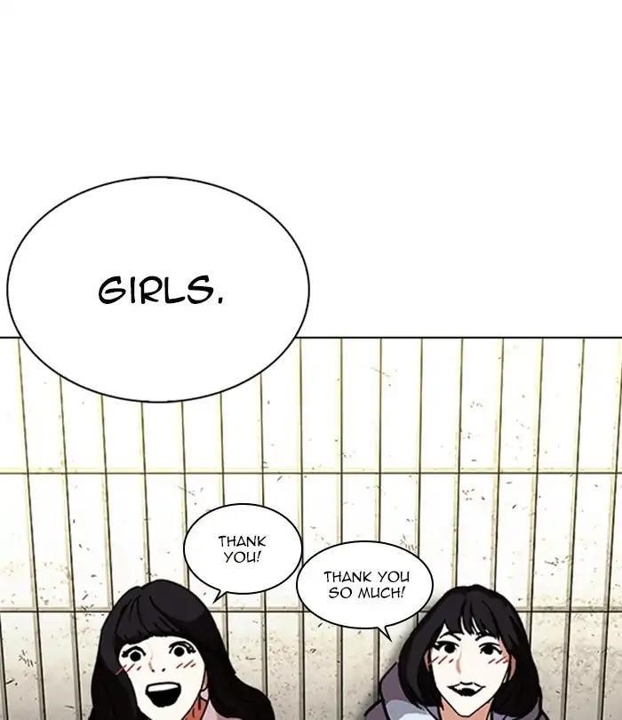 Lookism Chapter 226 - Page 19