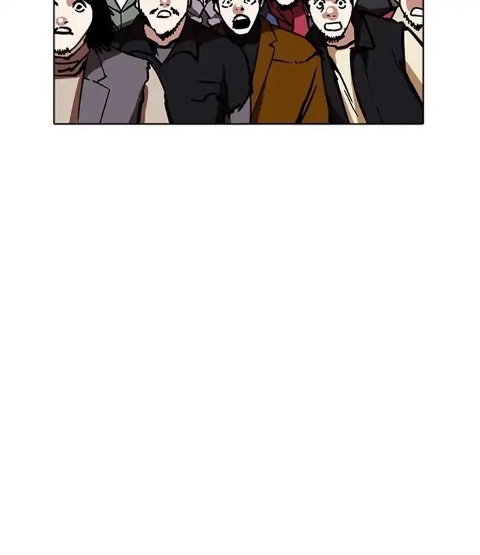 Lookism Chapter 226 - Page 204