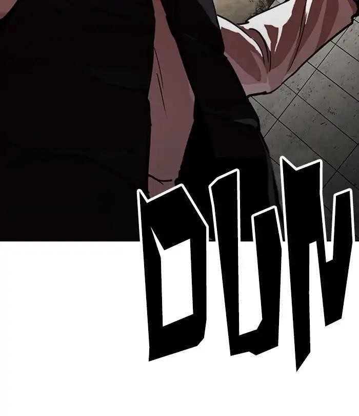 Lookism Chapter 226 - Page 207