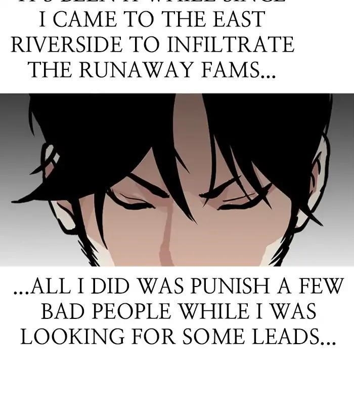 Lookism Chapter 226 - Page 24