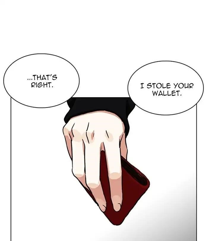 Lookism Chapter 226 - Page 3