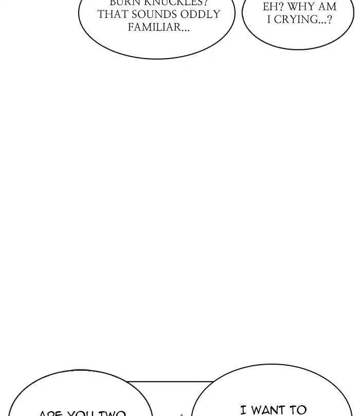 Lookism Chapter 226 - Page 30