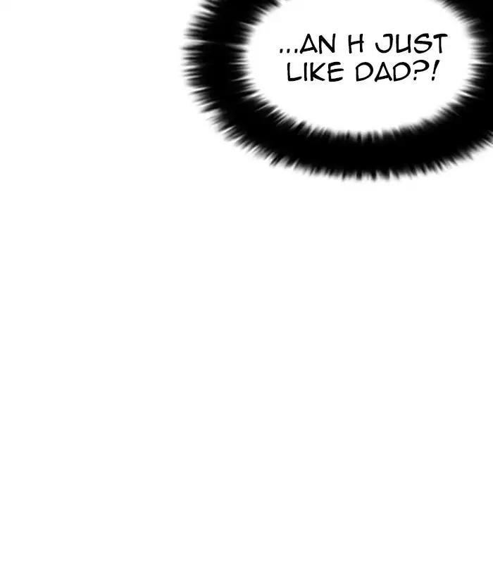 Lookism Chapter 226 - Page 47