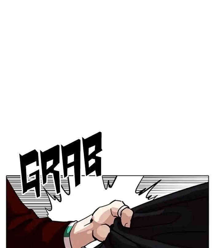 Lookism Chapter 226 - Page 96