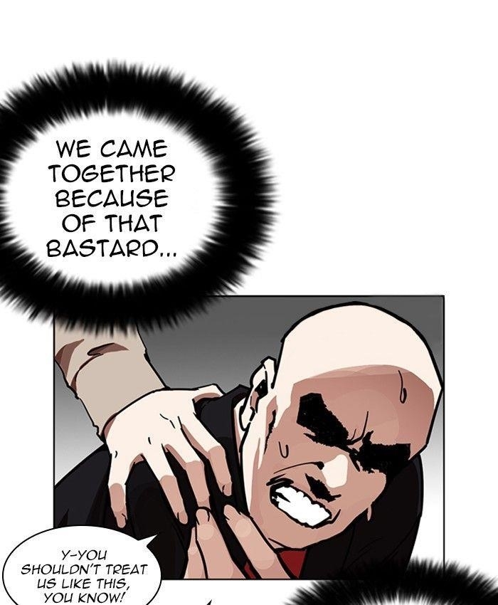 Lookism Chapter 229 - Page 106