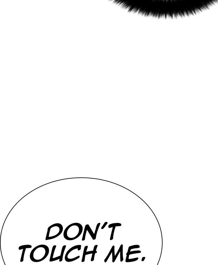 Lookism Chapter 229 - Page 12