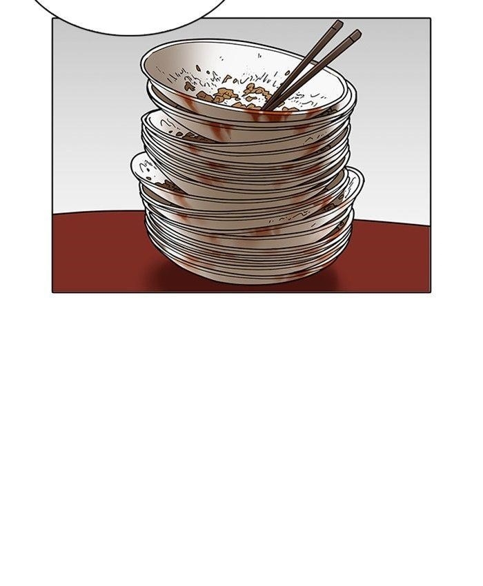 Lookism Chapter 229 - Page 16