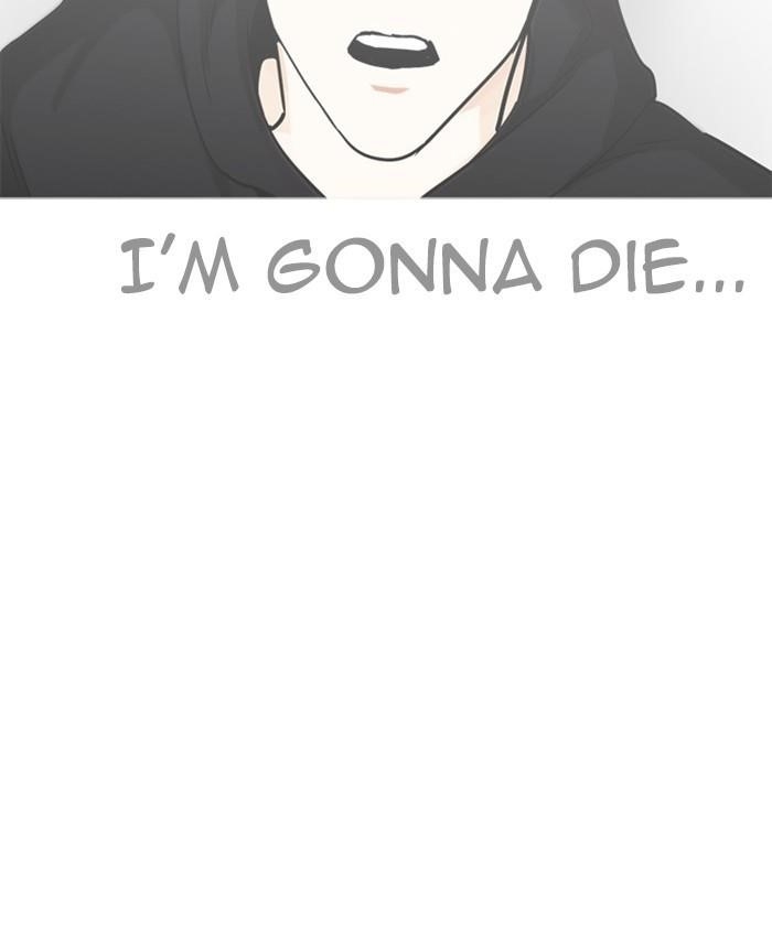 Lookism Chapter 229 - Page 166