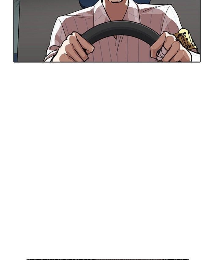 Lookism Chapter 229 - Page 202