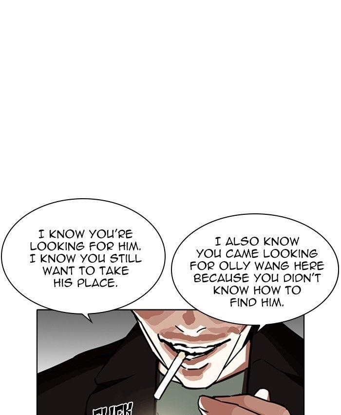 Lookism Chapter 229 - Page 39