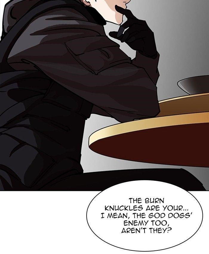 Lookism Chapter 229 - Page 51