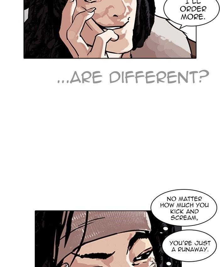 Lookism Chapter 229 - Page 8