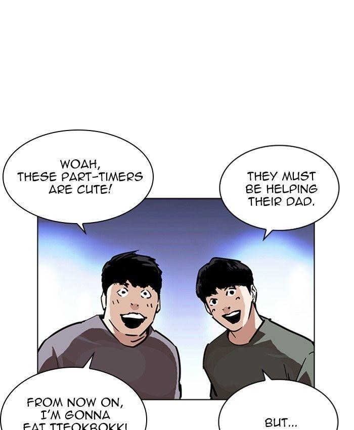Lookism Chapter 229 - Page 83