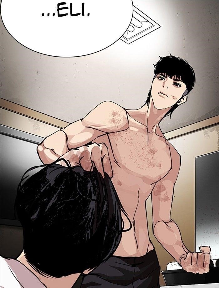 Lookism Chapter 232 - Page 6