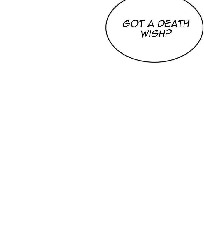 Lookism Chapter 233 - Page 151