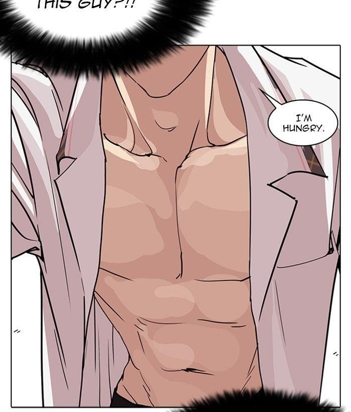 Lookism Chapter 233 - Page 71