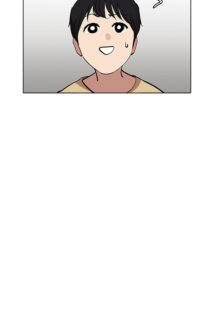 Lookism Chapter 235 - Page 30